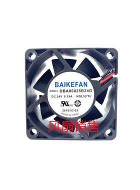 BAIKEFAN DBA07025B24H/24L DBA06025F24H/24G 24V05015风扇05010