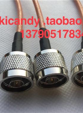 N-JJ射频工业级馈线频谱仪网分仪高频N公转公L16双公头RG142跳线