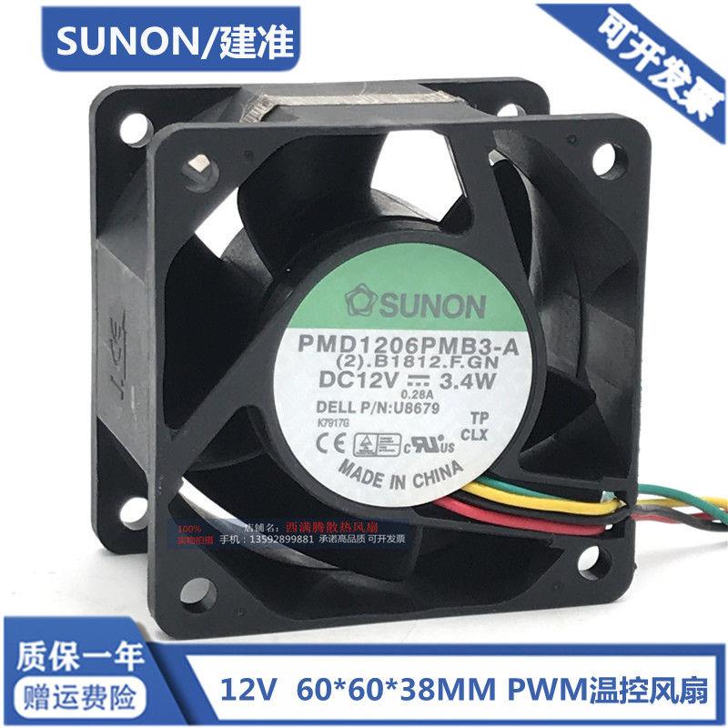 PMD1206PMB3-A 6038 12V 3.4W 6CM DELL服务器 pwm机箱风扇