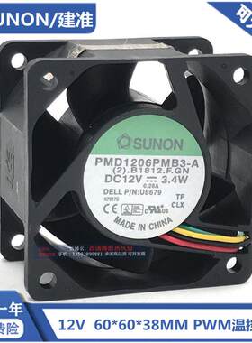 PMD1206PMB3-A 6038 12V 3.4W 6CM DELL服务器 pwm机箱风扇