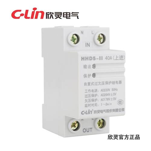 家用线路过压欠压延时保护器HHD5-II 40A 60A 上进下进AC220V