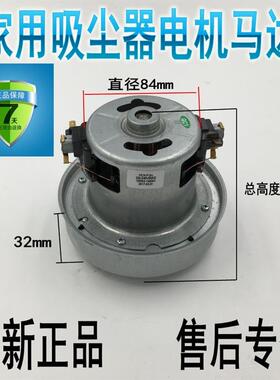 普韵PYC998适用于小狗D928 D916 D15器电机配件 马达 1200W