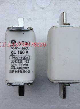 全新精达 RT16-00/NT00 陶瓷保险芯子 gL160A熔断器芯子660V-50KA