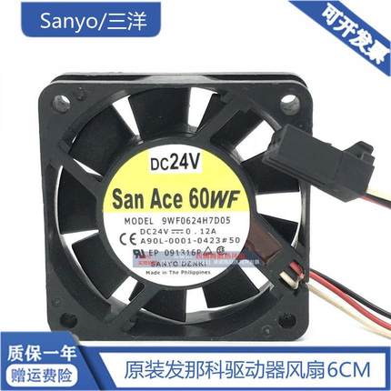 原装SanAce60WF 9WF0624H7D03/D05 DC24V 0.12A 6CM数控机床风扇