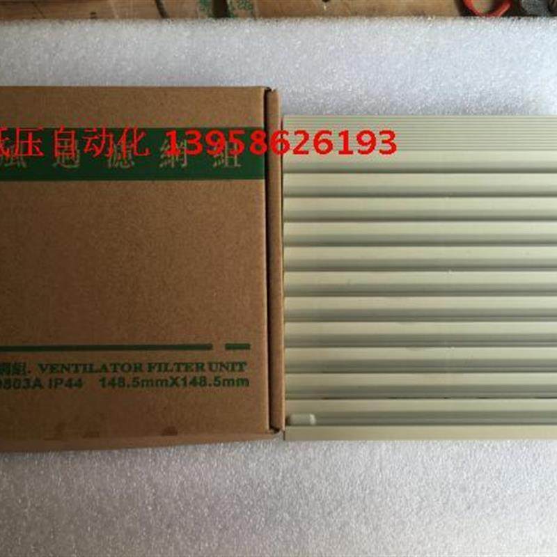 ZL-150 风机百叶窗 通风过滤网组 120风机配电柜防尘网罩 ZL803,电子/电工,其它,淘宝优惠券,粉丝福利购,淘宝优惠卷