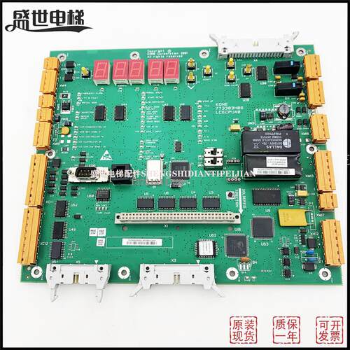 LCECPU40 KM773380G04通力主板 KM773383H04 05 06 通力电梯配件