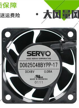 D0625C48BYPP-17 6025 48V 0.08A 4线防尘防水散热风扇