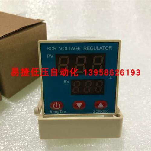 HongTao红涛仪表 SCR-200 可控硅一体化调压表 吸塑机调压表 1KW