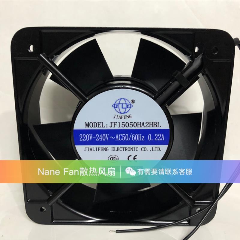 全新 JF15050HA2HSL 正方形风机220V 150*150*50 JF15050HA2HBL