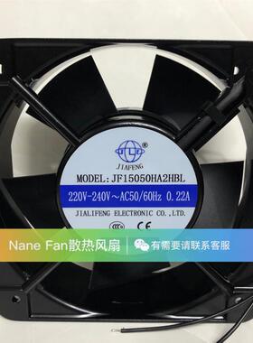 全新 JF15050HA2HSL 正方形风机220V 150*150*50 JF15050HA2HBL