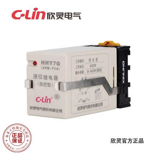 牌液位继电器HHY7G(JYB-714) 供水型 含座 AC220V/AC380V