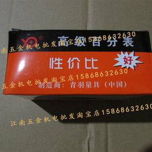 正品 1101 10mm带耳出口型QY 2301指示表 百分表