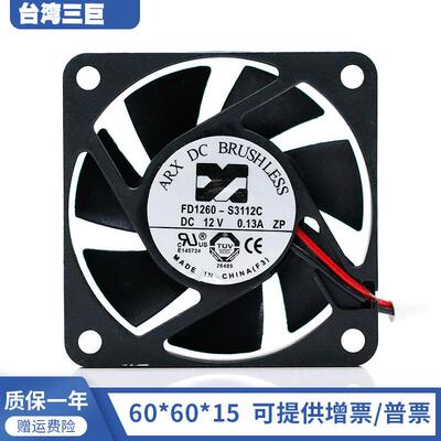 全新三匠 6015 FD1260-S3112C DC12V 0.13A 6cm 静音散热风扇