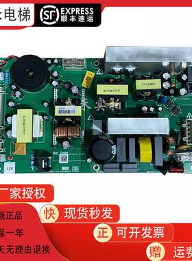 奥的斯机电电梯DAA26801F4/1轿顶电源板DAA26801-ICU-12/24V现货