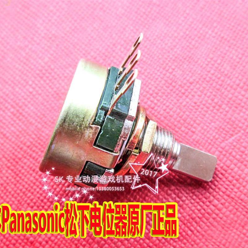 松下进口原装E5K油门刹车定位器模拟机 全新适配电位器赛车限位器