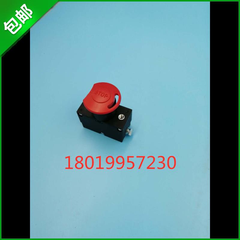 电动叉车配件S100/80急停开关断电开关电源开关诺力EPT15MT15