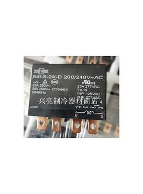 上海商用冷柜配件841-S-2A-D压缩机运行交流接触器继电器兴亮制冷