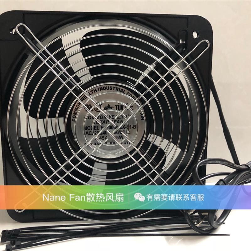 包邮20CM轴流风机 20060 220V 65W 20厘米 机箱机柜风扇 散热风扇