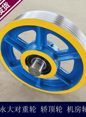 电梯反返绳轮对重轮轿顶轿厢轮机房导向轮尼龙轮412*5*10适用