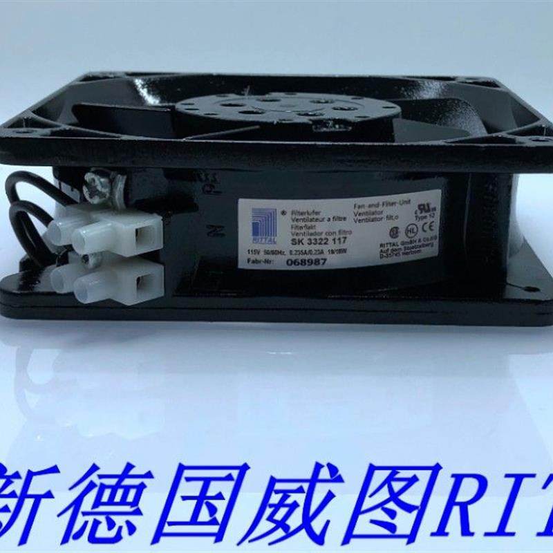 全新德国威图RITTAL散热風扇 SK3322 117 115V SK3322 107