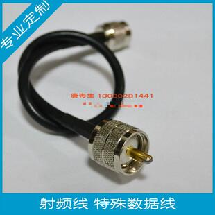 射频UHF-J公转TNC-J公测试转接线50-3 RG58黑色同轴电缆 专业定制