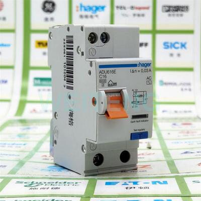 hager海格 ADU616E ADU620E 家用照明16A插座20A漏电保护220V单相