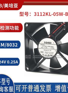 3112KL-05W-B50/B59 24V 0.25A 8CM 8032带检测功能变频器风扇