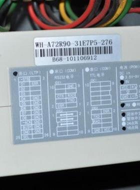 华信 火灾报警控制器LD128E LD128EII热敏打印机