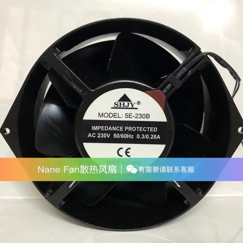 上海甲云SHJY 5E-230B AC230V 0.3/0.28A 170*150*55MM 散热风扇