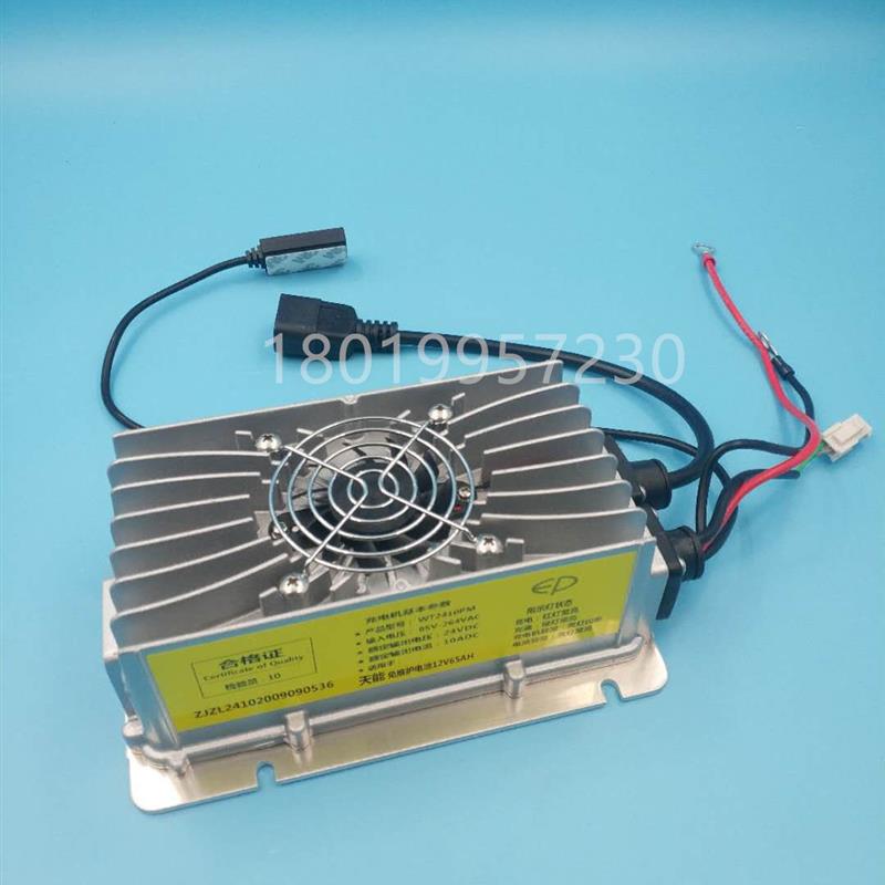 中力小金刚EPT20-15ET2电动叉车充电机充电器WT2410PM 24V10A