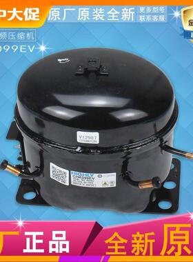 适用Highly海尔冰箱变频压缩机CHK099EV通用C-BHV140L4H电机C-BHV