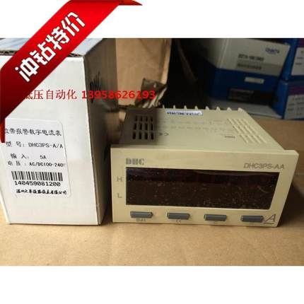 温州大华 3PS-A/A 4位带报警数字电流表 数显电流表 带输出