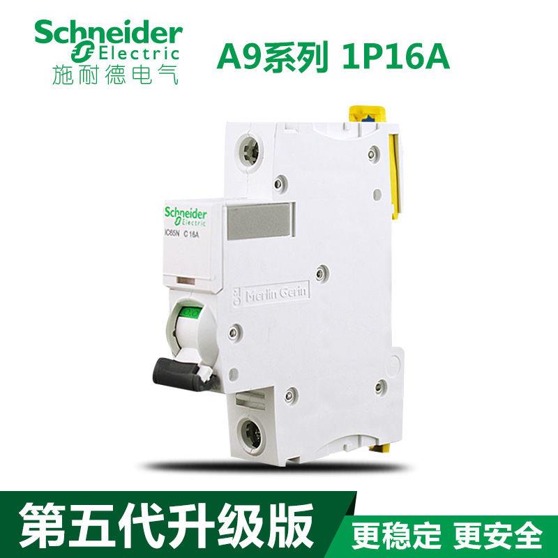 施耐德断路器1P16A 空开 家用 Acti9 IC65N  空气开关 A9F18116