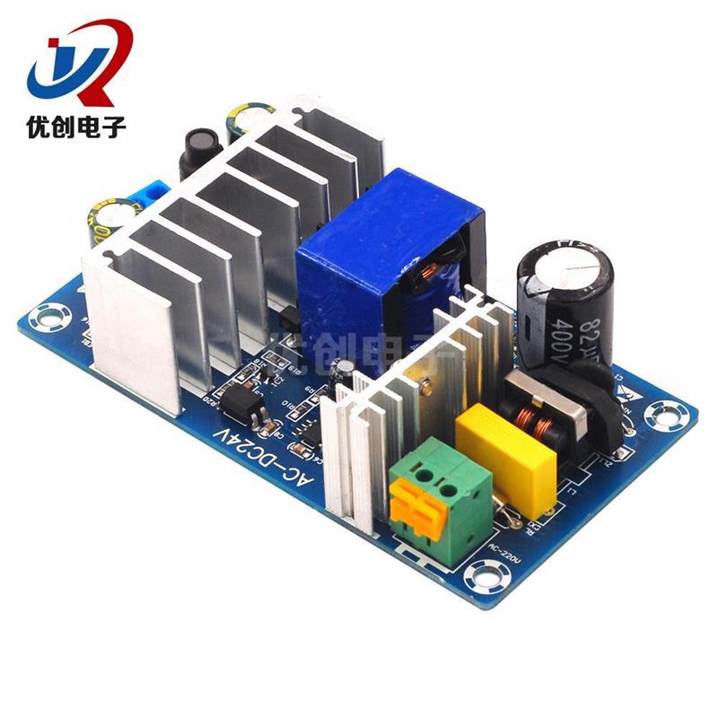 24V开关电源板4A 6A大功率 电源模块 裸板 AC-DC电源模块(H5A2)
