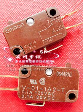 V-01-1A2-T 0.1A OmronSWITCHSNAPACTSPDT 100MA125V欧姆龙微动