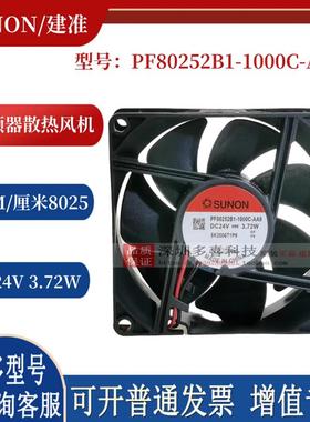 PF80252B1-1000C-AA9原装8025/24V变频器散热风机风扇E9