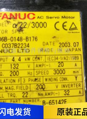 A06B-0148-B176 B175 B177 FANUC 电机 测试包好 议价