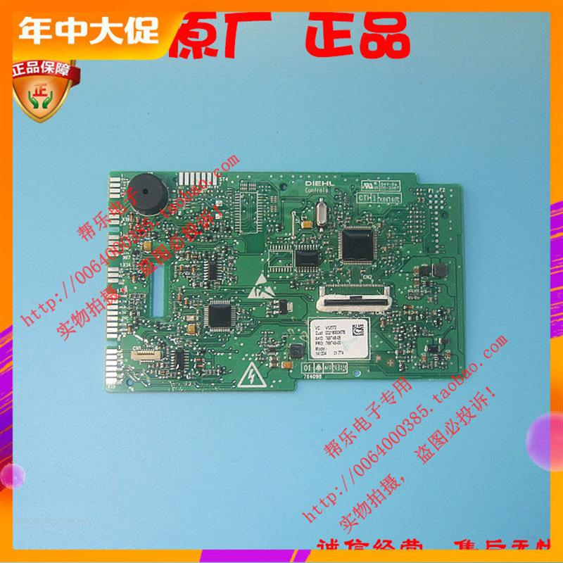 适用海尔洗衣机电脑板配件C1-D85G3-D75G3-D85W3-D75W3,显示主板