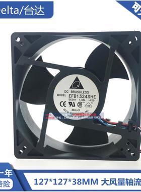 原装正品 EFB1324SHE 24V 1.38A 12738 丹佛斯变频器散热风扇