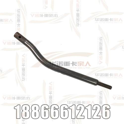 适配重汽配件豪沃A7操纵杆换挡杆T7H变速器杆操纵器铁杆手柄球杆