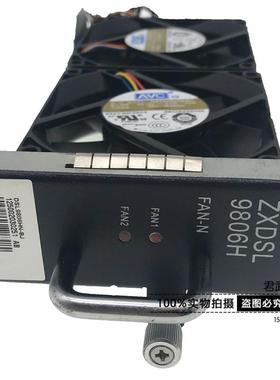 中兴 机柜散热风扇 ZXDSL 9806H 风扇模块 FD488025MB-N 48V