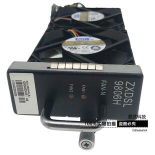 中兴 机柜散热风扇 ZXDSL 9806H 风扇模块 FD488025MB-N 48V
