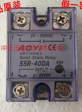AOYI固态继电器SSR-40DA直流控制交流模块25DA60DA75DA90DA