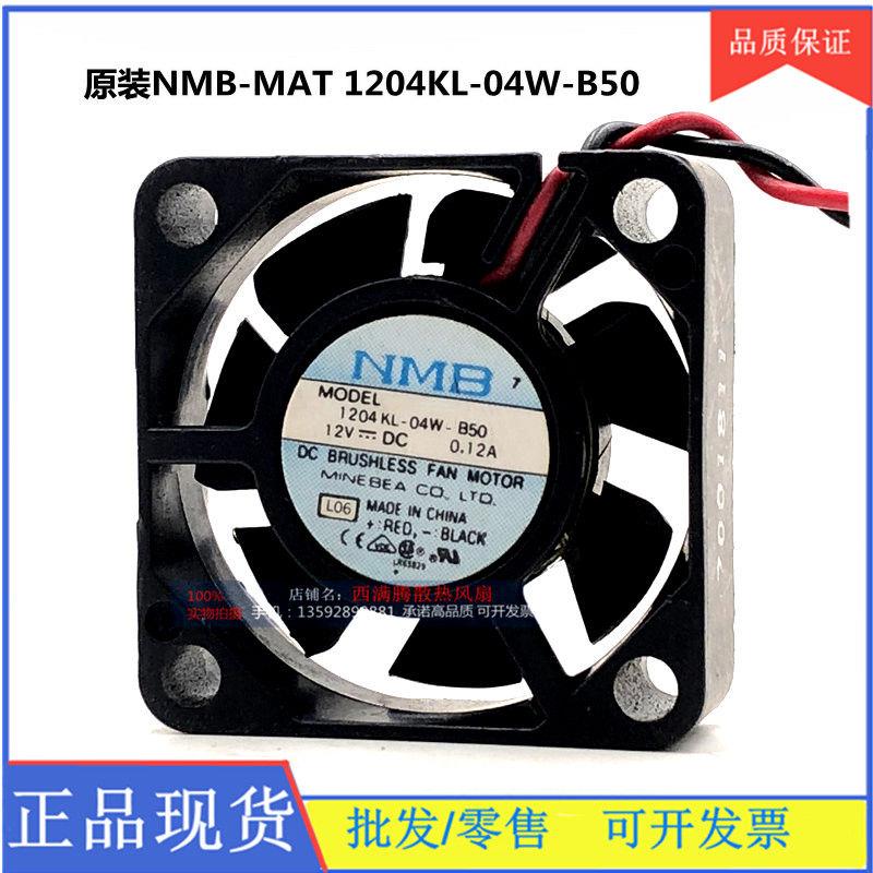 1204KL-04W-B30/B39/B40/B50/B59 12V 3cm厘米