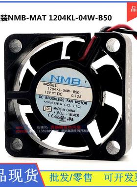 1204KL-04W-B30/B39/B40/B50/B59 12V 3cm厘米