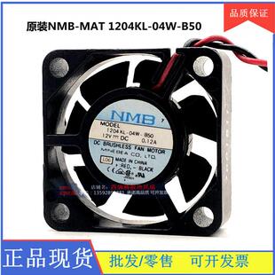 B39 B40 B50 1204KL 12V B30 B59 3cm厘米 04W