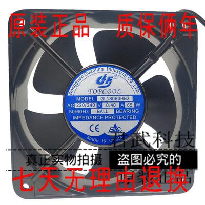 全新现货TOPCOOL GL18060HB2 AC220/240V 大風量金属框散热风扇