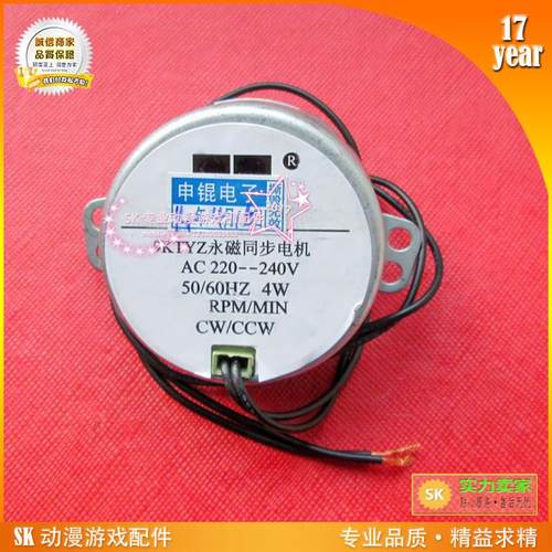 220V恒速交流电机 纺织轻纱机同步电机