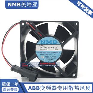 B70 变频器散热风扇 05W 24V B30 B40 B60 B59 B50 3615KL