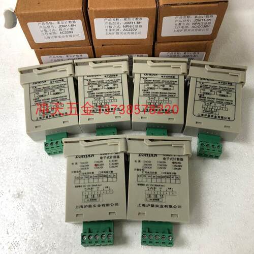 JDM11-6H电子式累加计数器BHC11J 停电记忆BL11-6H